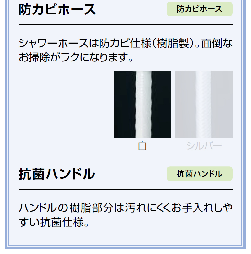 LIXIL（リクシル） サーモスタット付シャワーバス水栓 RBF-911-REC