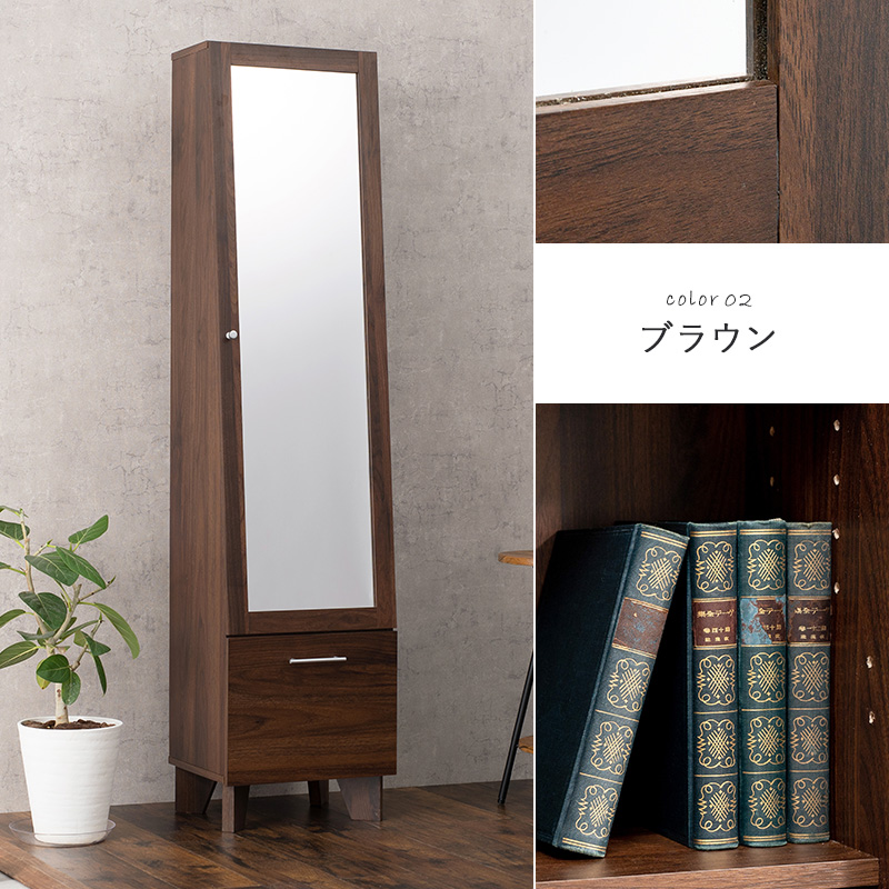 HAGiHARA ミラー付き 収納庫 全身ミラー スタンドミラー 鏡