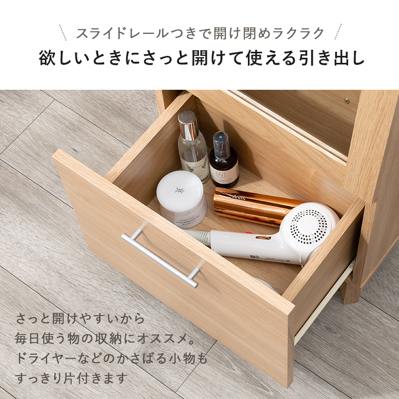 ミラー付きチェスト　収納棚 ボックスミラー ミラー付き収納棚 （ ミラー 鏡 収納棚
