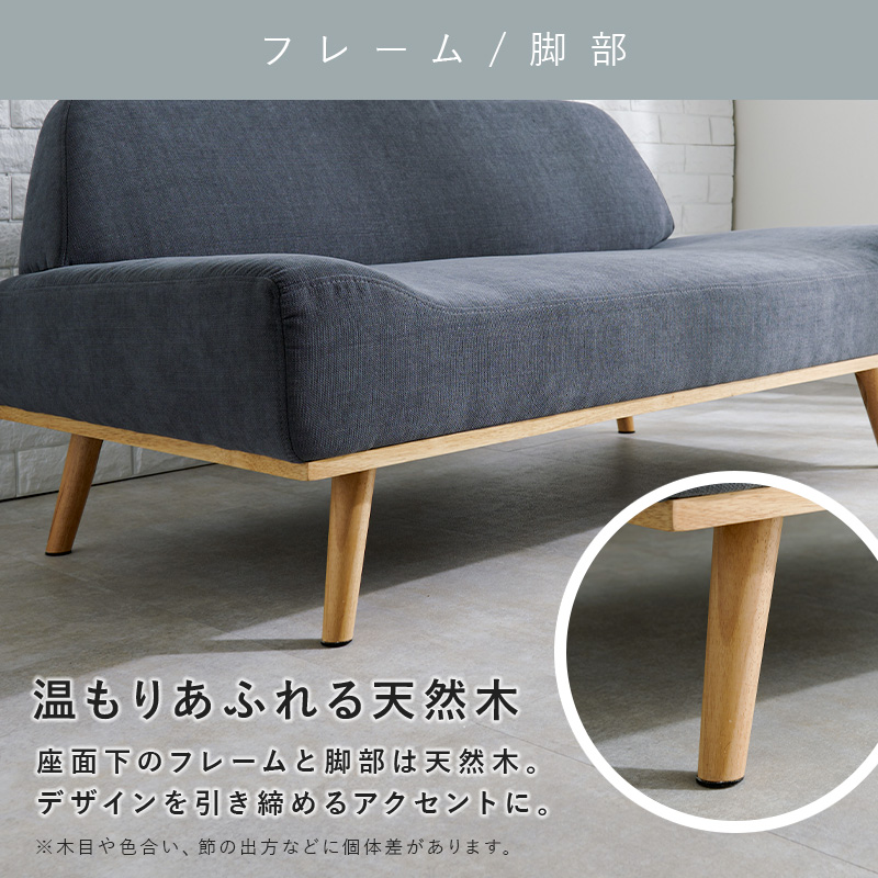 HAGiHARA（萩原） ソファ 幅135cm 2人掛け コンパクト アームレス ロー