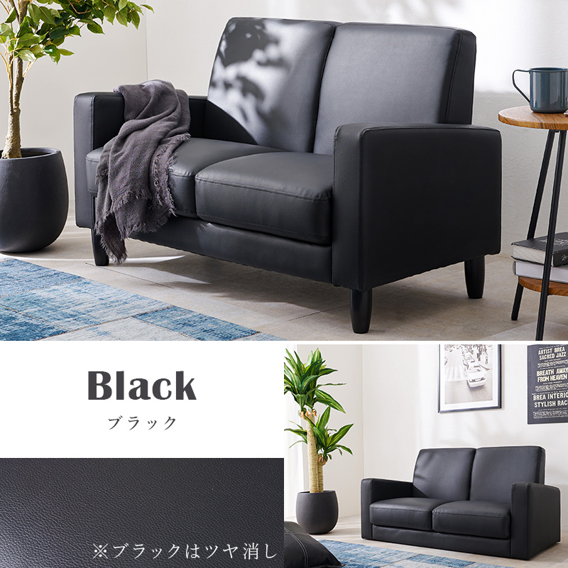 HAGiHARA（萩原） ソファ 幅120cm 2人掛け コンパクト ワンルーム 幅広