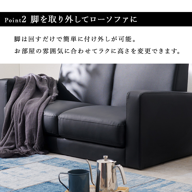 HAGiHARA（萩原） ソファ 幅120cm 2人掛け コンパクト ワンルーム 幅広 