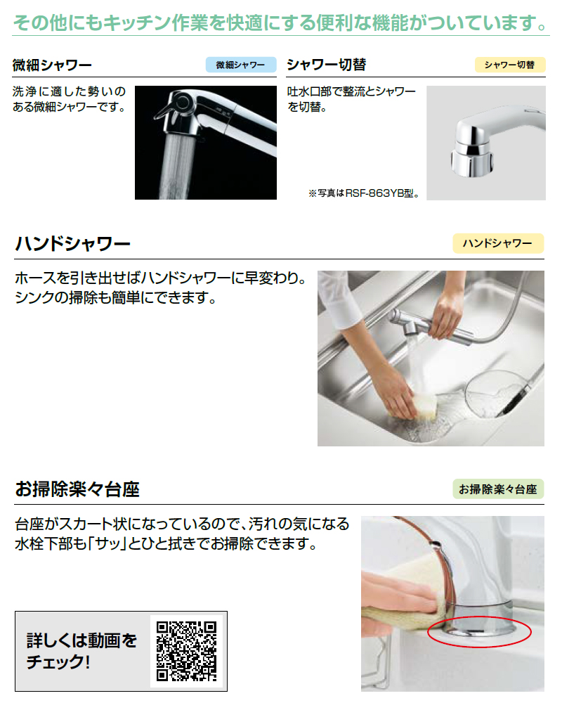 LIXIL（INAX）浄水器内蔵型シングルレバー混合水栓 LIXIL（リクシル） 浄水器内蔵シングルレバー混合水栓 RJF-1071Y