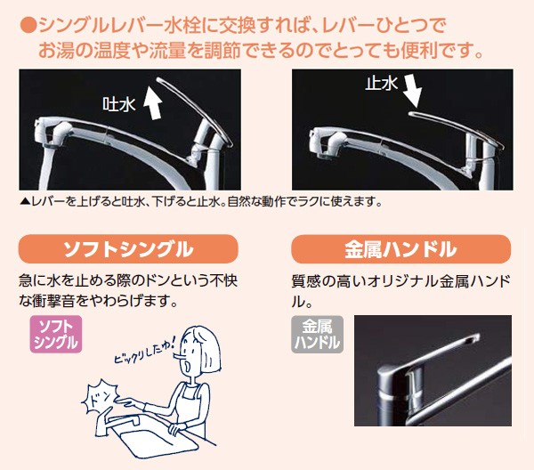 キッチン水栓 LIXIL リクシル シングルレバー混合水栓 RSF-861 一般