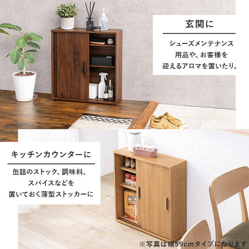 トイレラック ブラシ専用棚付き 幅74cm スリム 薄型 引き戸 省スペ 掃除用品 サニタリー スライド式 ブラウン ナチュラル ホワイト 組立式 代引不可の画像