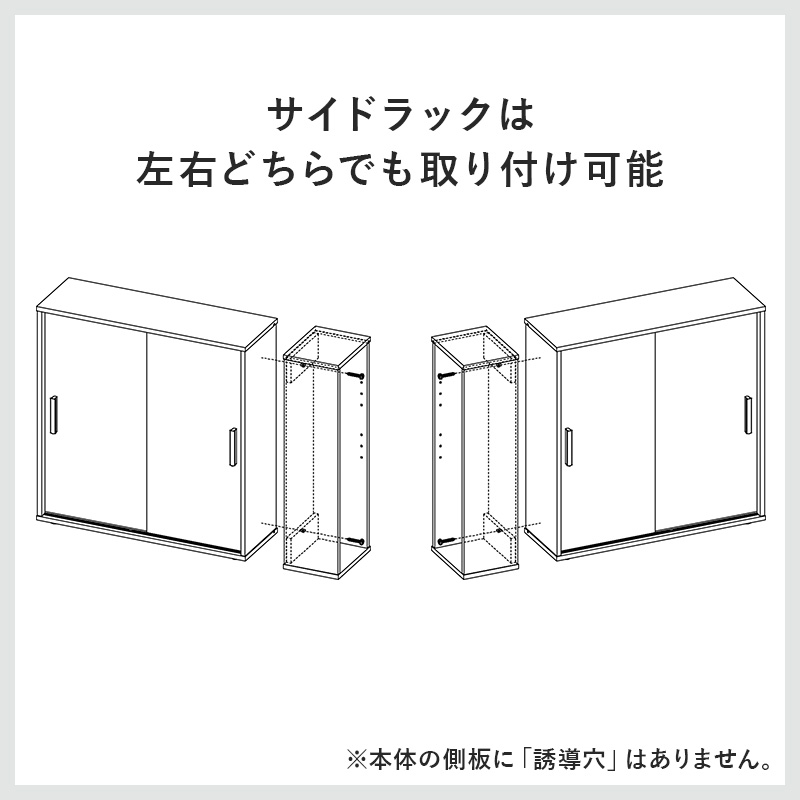 トイレラック ブラシ専用棚付き 幅74cm スリム 薄型 引き戸 省スペ 掃除用品 サニタリー スライド式 ブラウン ナチュラル ホワイト 組立式 代引不可の画像