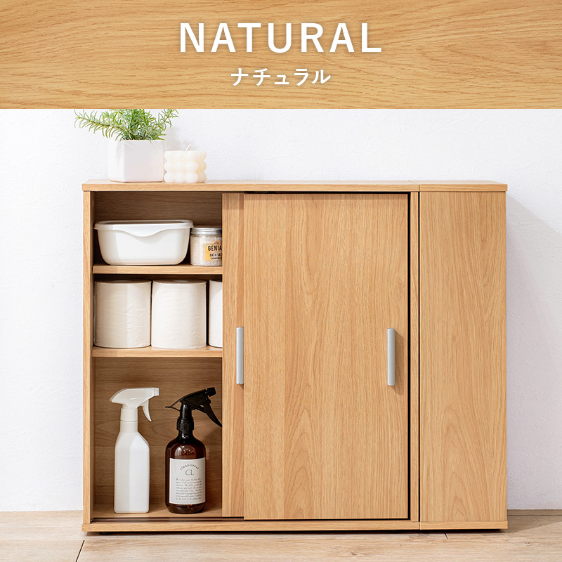 トイレラック ブラシ専用棚付き 幅74cm スリム 薄型 引き戸 省スペ 掃除用品 サニタリー スライド式 ブラウン ナチュラル ホワイト 組立式 代引不可の画像