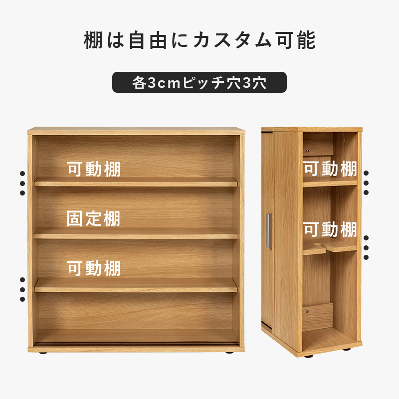トイレラック ブラシ専用棚付き 幅74cm スリム 薄型 引き戸 省スペ 掃除用品 サニタリー スライド式 ブラウン ナチュラル ホワイト 組立式 代引不可の画像