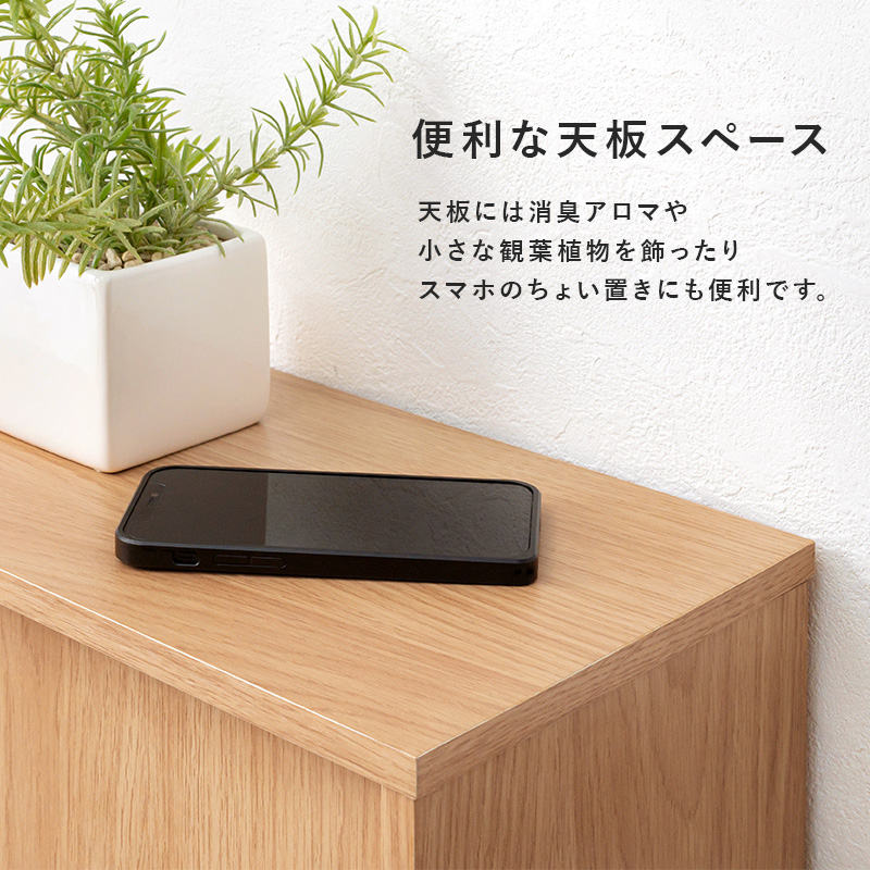 トイレラック ブラシ専用棚付き 幅74cm スリム 薄型 引き戸 省スペ 掃除用品 サニタリー スライド式 ブラウン ナチュラル ホワイト 組立式 代引不可の画像