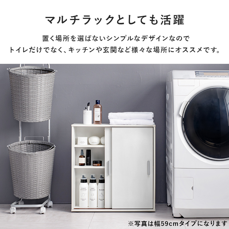 トイレラック ブラシ専用棚付き 幅74cm スリム 薄型 引き戸 省スペ 掃除用品 サニタリー スライド式 ブラウン ナチュラル ホワイト 組立式 代引不可の画像
