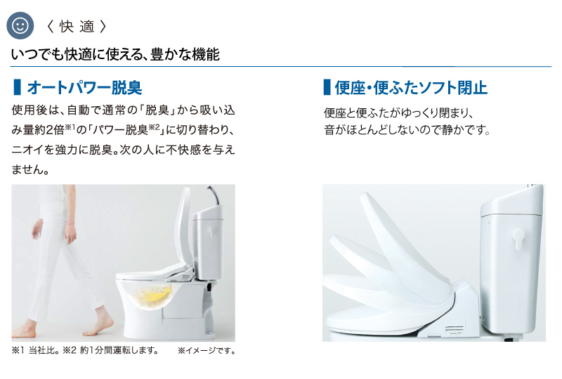 ウォシュレット(TOTO) TOTO 温水洗浄便座 ウォシュレット ウォシュレット(TOTO) TOTO 温水洗浄便座 ウォシュレット