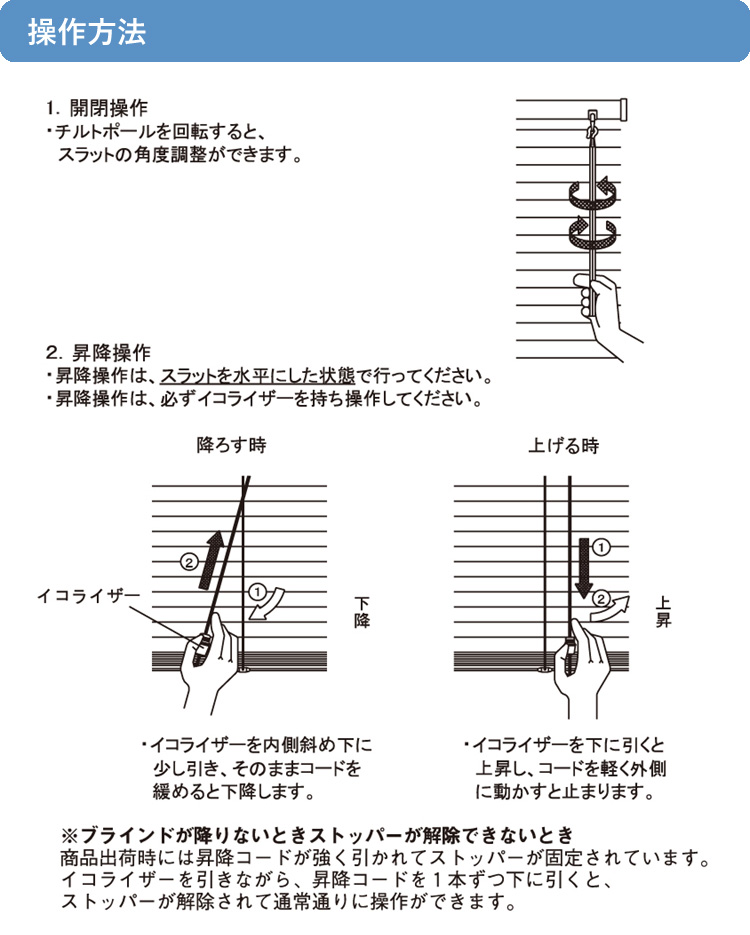 ティオリオ アルミブラインド 幅178×高さ138cm TK-013/TK-544/TK-129/TK-360/TK-566 折れにくい スラット 規格品 TIORIO 立川機工 タチカワブラインド 代引不可｜yuasa-p｜06