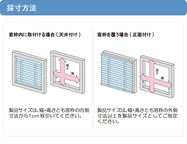 立川機工 ティオリオ アルミブラインド 幅178×高さ210cm TK-013/TK-544
