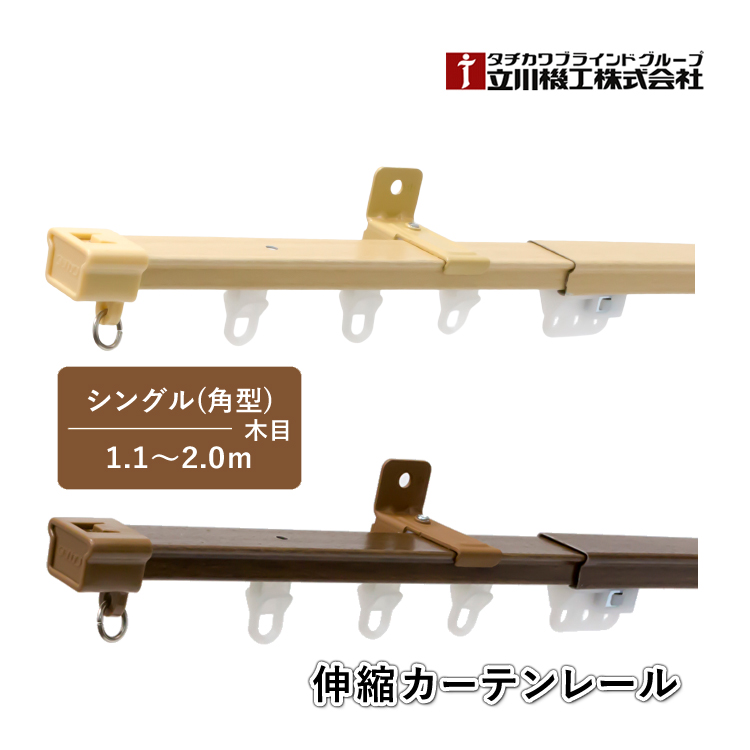 �e�B�I���I �J�[�e�����[�� �p�^ �V���O�� 1.1�`2.0m 500239:�i�`������/500161:�E�H�[���i�b�g �ؖ� �L�k�J�[�e�����[�� ����@�H �^�`�J���u���C���h ����s��