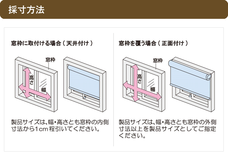 ティオリオ ロールスクリーン カスミ 幅45×高さ135cm TR-401/TR-402/TR-403 ロールカーテン 間仕切り 規格品 TIORIO 立川機工 タチカワブラインド 代引不可｜yuasa-p｜04