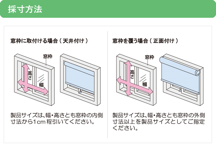 ティオリオ ロールスクリーン 幅135×高さ180cm TR-126/TR-151/TR-144/TR-123/TR-158/TR-138 ロールカーテン 間仕切り 立川機工 タチカワブラインド 代引不可｜yuasa-p｜04