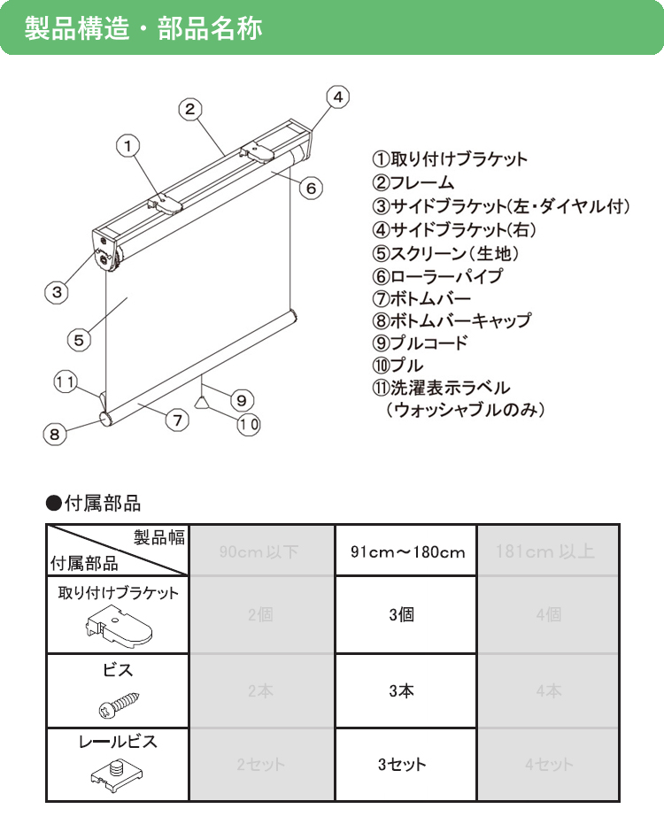 ティオリオ ロールスクリーン 幅170×高さ220cm TR-126/TR-151/TR-144/TR-123/TR-158/TR-138 ロールカーテン 間仕切り 立川機工 タチカワブラインド 代引不可_5