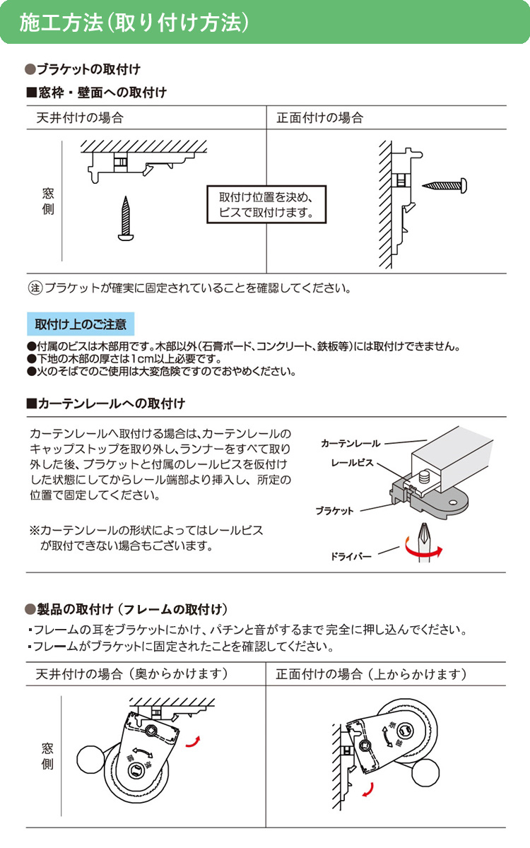 ティオリオ ロールスクリーン 幅170×高さ220cm TR-126/TR-151/TR-144