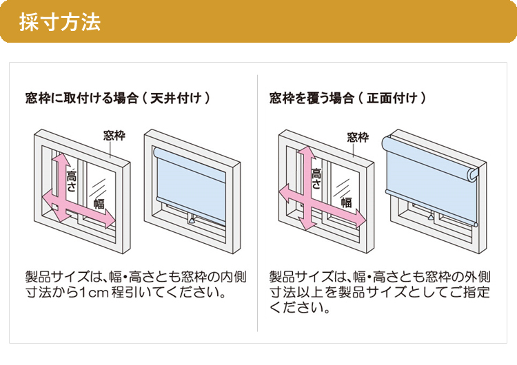 ティオリオ ロールスクリーン 遮光2級 幅180×高さ180cm TR-505/TR-502/TR-504/TR-503/TR-509 ロールカーテン 間仕切り 立川機工 タチカワブラインド 代引不可｜yuasa-p｜04