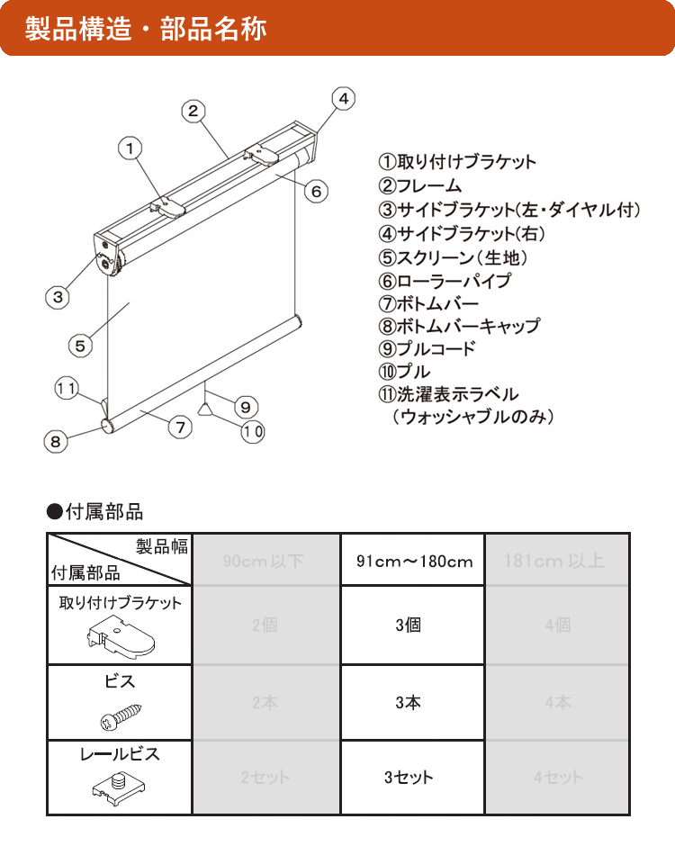 ティオリオ ロールスクリーン 遮光2級 防炎 幅170×高さ220cm TR-3361