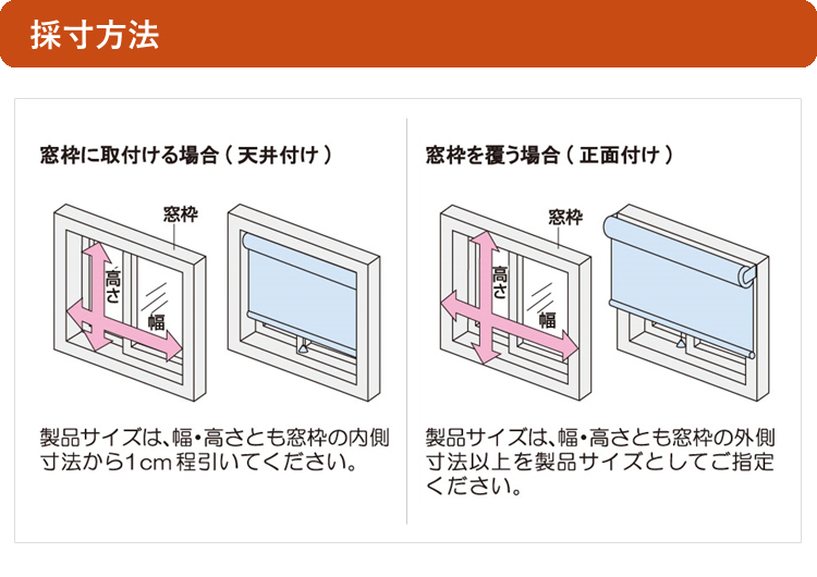 ティオリオ ロールスクリーン 遮光2級 防炎 幅45×高さ135cm TR-3361/TR-3362/TR-3365/TR-3363/TR-3364 ロールカーテン 立川機工 タチカワブラインド 代引不可｜yuasa-p｜04