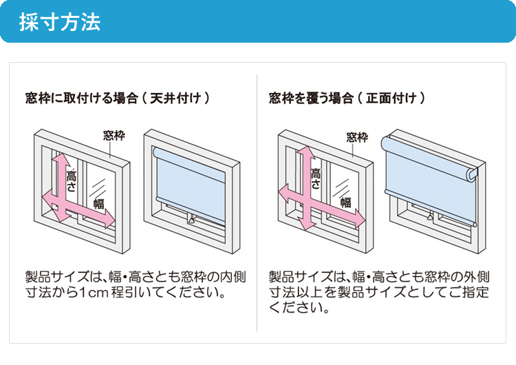 ティオリオ ロールスクリーン 無地ウォッシャブル 180×220cm TR-5126/TR-5151/TR-5144/TR-5123/TR-5158/TR-5138 ロールカーテン 立川機工 タチカワ代引不可｜yuasa-p｜04