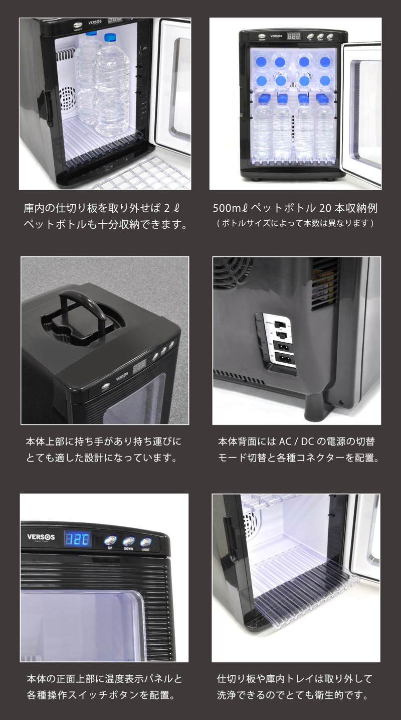 VERSOS ベルソス 冷温庫 VS-430 電源2 取扱説明書 Amazon | ベルソス 冷温庫 ポータブル 25L AC100V DC12V 電源