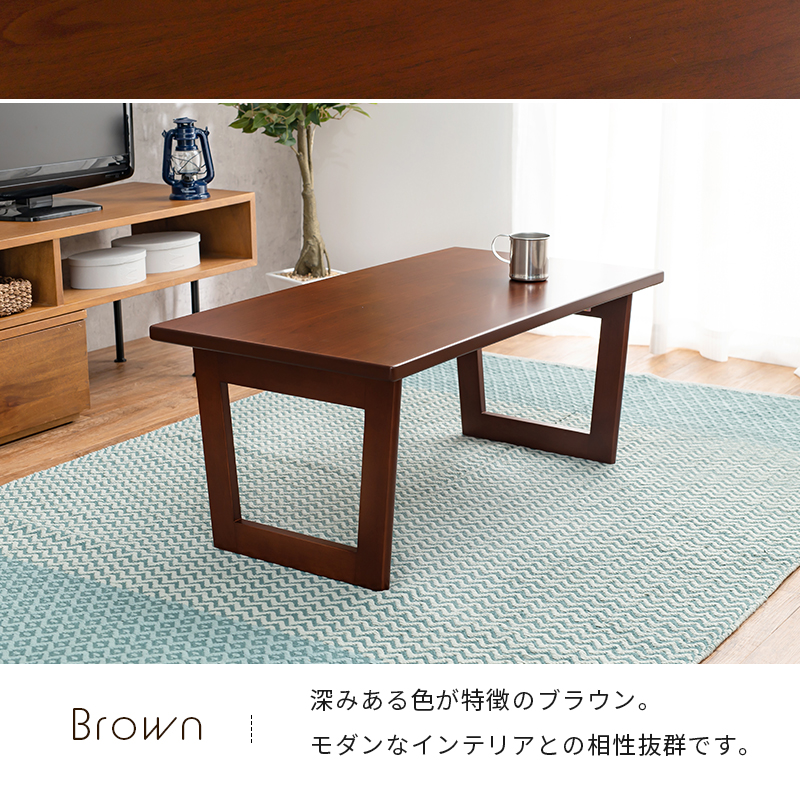 HAGiHARA（萩原） 折れ脚 テーブル 90x48cm 脚もと広々 座椅子も置ける