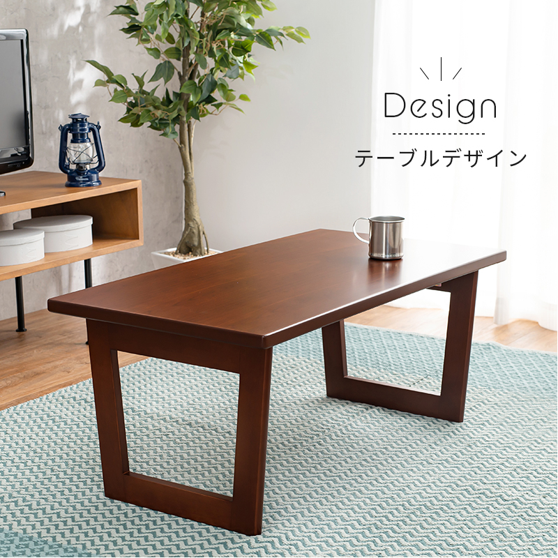 HAGiHARA（萩原） 折れ脚 テーブル 90x48cm 脚もと広々 座椅子も置ける