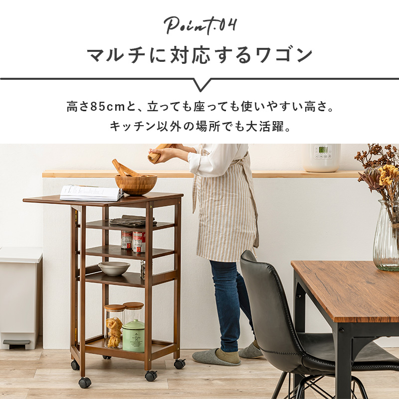 HAGiHARA（萩原） キッチンワゴン キャスター付き 可動棚3段