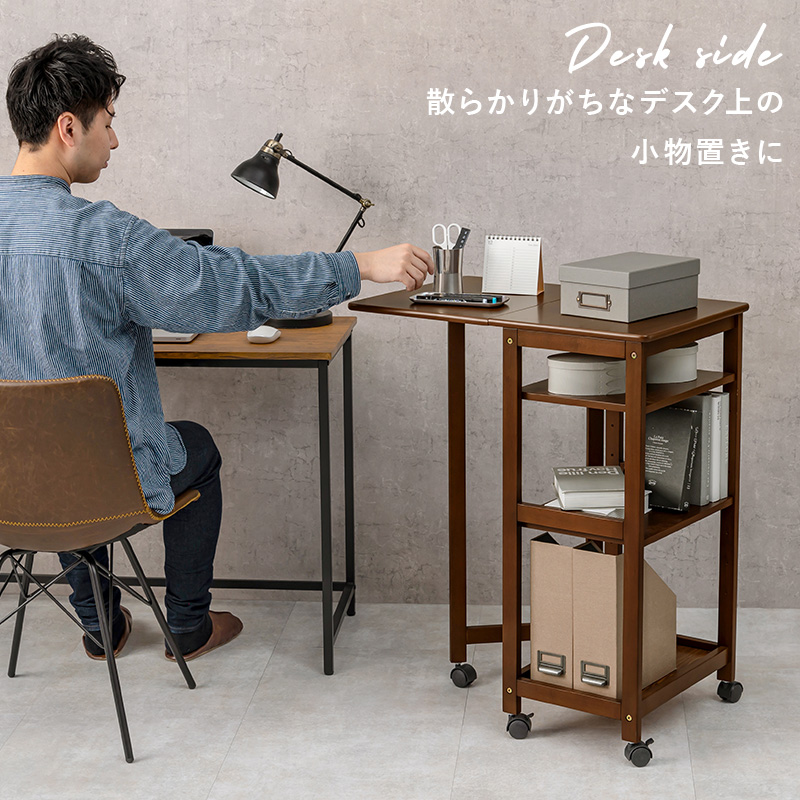 HAGiHARA（萩原） キッチンワゴン キャスター付き 可動棚3段