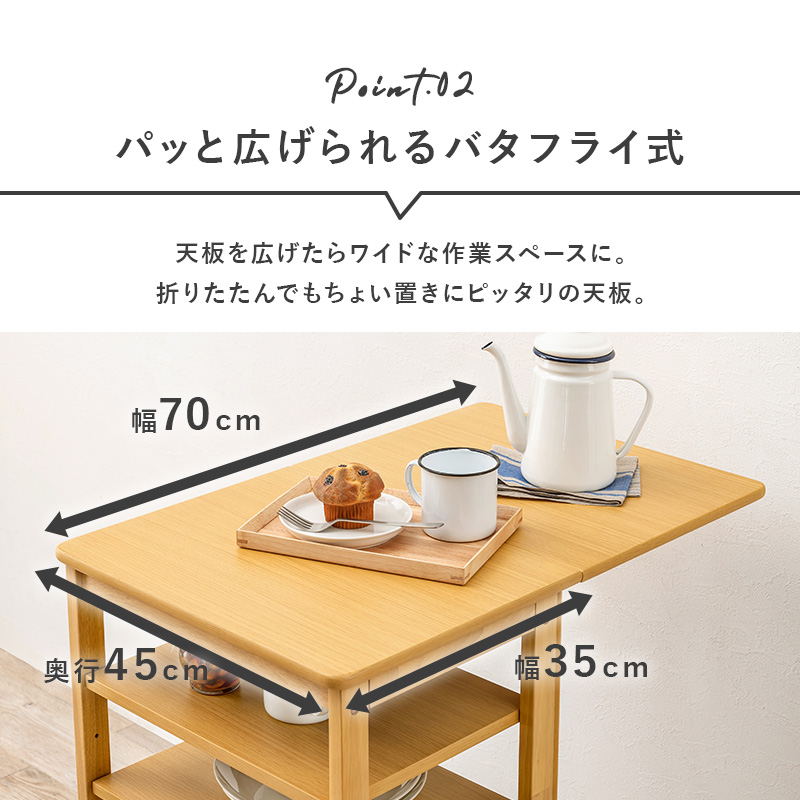 HAGiHARA（萩原） キッチンワゴン キャスター付き 可動棚3段