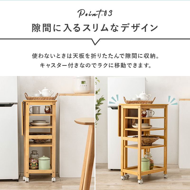 HAGiHARA（萩原） キッチンワゴン キャスター付き 可動棚3段