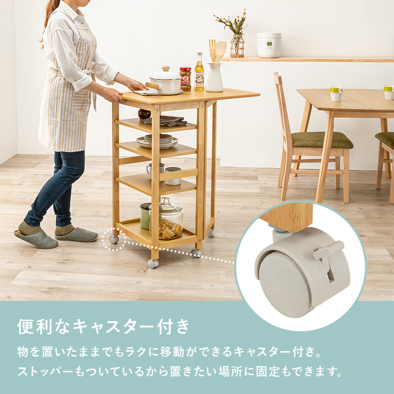 HAGiHARA（萩原） キッチンワゴン キャスター付き 可動棚3段