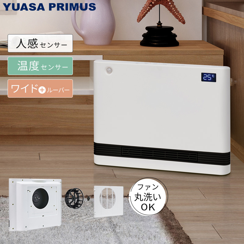 セラミックヒーター ユアサ 商品一覧 - ユアサeネットショップ Yahoo