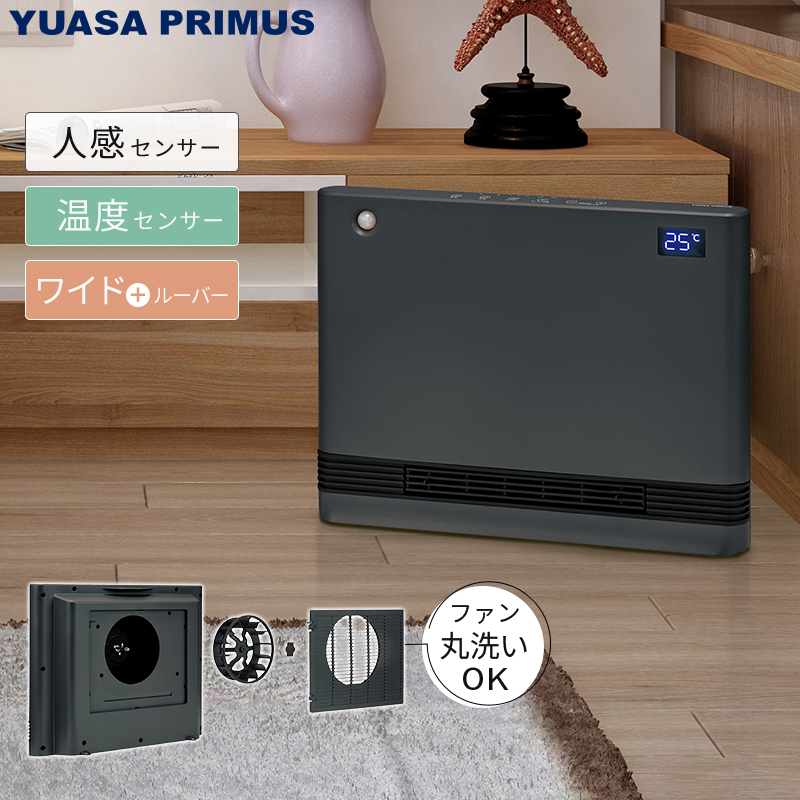 セラミックヒーター ユアサ 商品一覧 - ユアサeネットショップ Yahoo