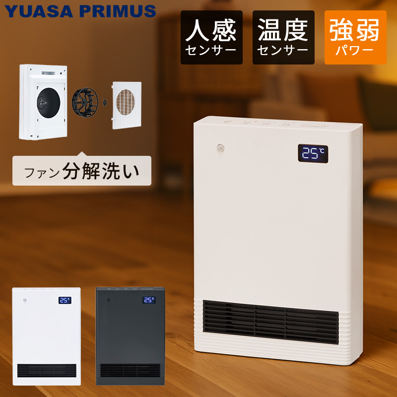 ���A�T�v���C���X �Z���~�b�N�q�[�^�[ �l���Z���T�[ ���x�Z���T�[ YA-S1228SGM �d�C�t�@���q�[�^�[ �`���C���h���b�N �t�@�����􂦂� ���𐴑| 1200W/600W YUASA