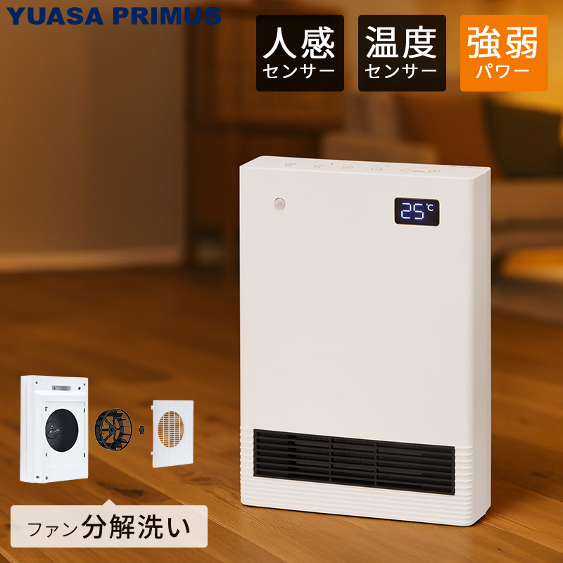 セラミックヒーター ユアサ 商品一覧 - ユアサeネットショップ Yahoo