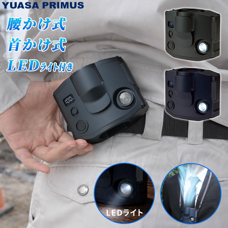 ���A�T�v���C���X �x���g�t�@�� ���|�t�@�� �n���f�B�t�@�� YBM-600HE �g�ь^��@ ��|�� USB Type-C �[�d�� ���`�E���C�I���o�b�e���[ �M�A�t�@�� GEAR FAN