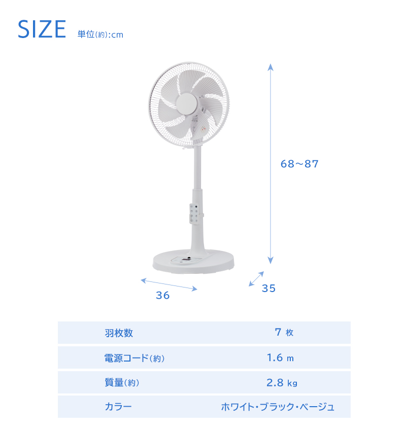 ユアサプライムス リビング扇風機 YGT-DH3455FFR DCモーター 温度