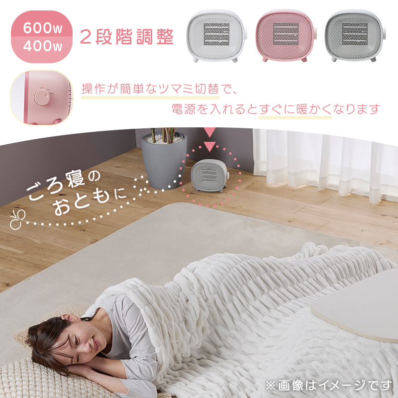 Fluffy Burger しなるビーター [ウッドもふピンク] 直輸1本 残3 ユアサプライムス セラミックヒーター YGT-S640F 小型 軽量 コンパクト