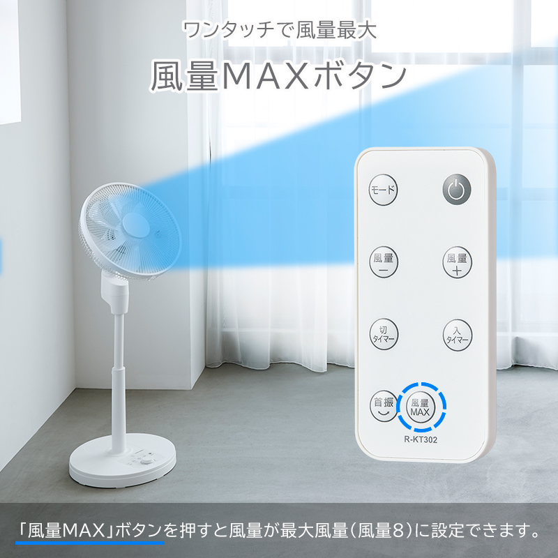 ユアサeネットショップ Yahoo!店 - 扇風機・サーキュレーター｜Yahoo