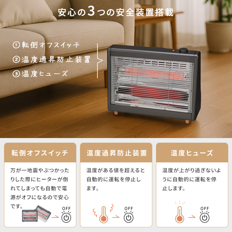 電気ヒーター 500W/1000W ベージュ 電気ヒーター 500W/1000W ベージュ 送料込】 談話室 1000型Hベージュ