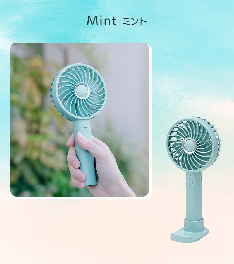 ユアサプライムス ハンディファン 充電式扇風機 YM-700GS 携帯スタンド