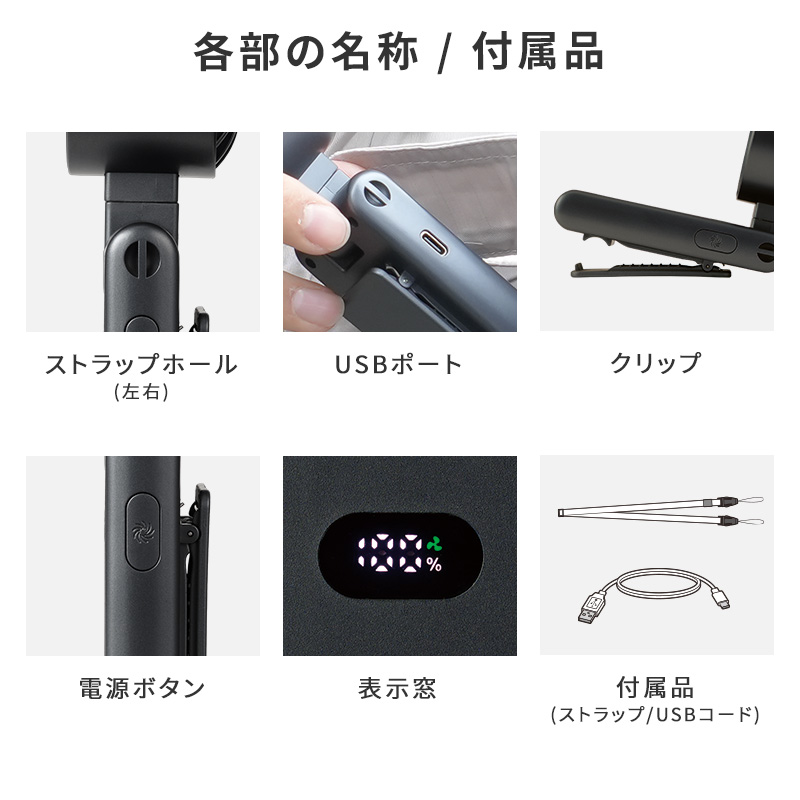 ユアサプライムス クリップファン ハンディファン YMP-504HS