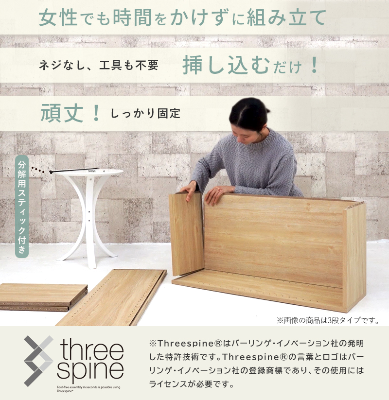 ユアサプライムス 楽組クイック カラーボックス 2段 YQ-CB2F 収納棚