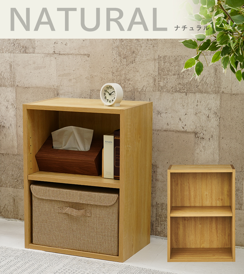 ユアサプライムス 楽組クイック カラーボックス 2段 YQ-CB2F 収納棚