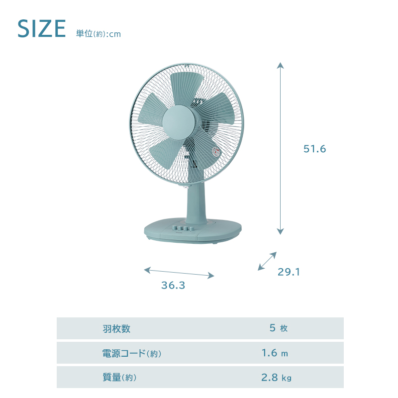 ユアサプライムス リビング扇風機 YT-3011F 5枚羽根 30cm羽根
