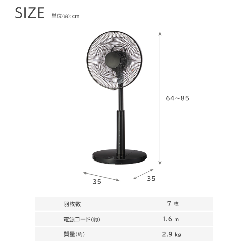 ユアサプライムス リビング扇風機 YT-DH3480FFR DCモーター 温度センサー搭載 7枚羽根 フルリモコン LEDポール表示 切タイマー  入タイマー YUASA