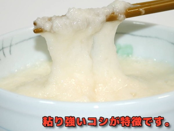 粘り強いコシが特徴です。